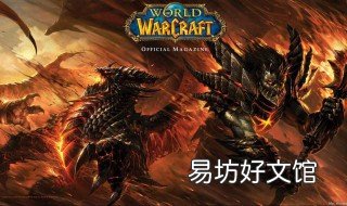 厄运之指哪里掉落 厄运之指怎么样