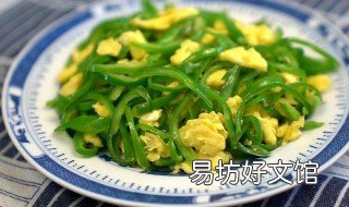 大辣子怎么炒好吃? 炒大辣子怎么做