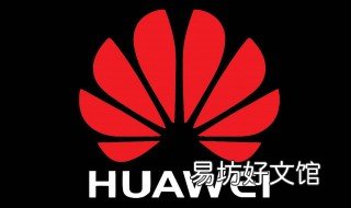 亳州市华为荣耀售后服务部电话 亳州市谯城区华为手机的售后地址