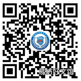 长沙电子身份证申领指南 长沙办理身份证件