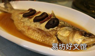 鳌花鱼怎么做好吃 鳌花鱼怎么做法