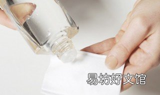 如何用化妆棉擦水乳 如何使用化妆棉涂水和乳液