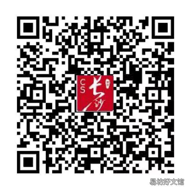 长沙电子身份证在哪里申请 长沙身份证在哪里办