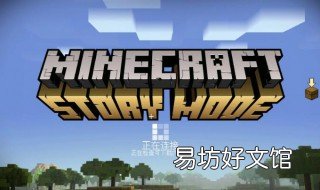 我的世界怎么做经验瀑布 我的世界小型瀑布制作方法