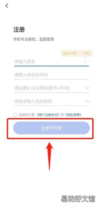 国家医保信息平台app下载 国家医保平台 app