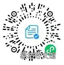 2022海口市第二中学高一科创、艺术、体育特长生自主招生方案 海口中学2021