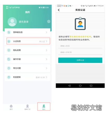 东莞常平社区卫生服务中心预防接种步骤指引 东莞常平社区卫生服务中心疫苗接种咨询电话
