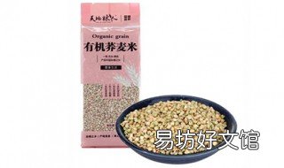 荞麦有什么功效 乌梅十红藤十金荞麦有什么功效