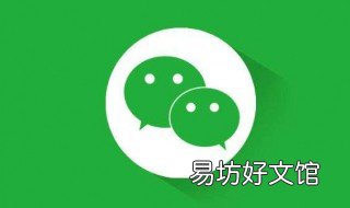 怎样把微信拉黑的名单返回 怎样把微信拉黑的名单返回删除