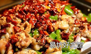 子姜双椒牛蛙的做法