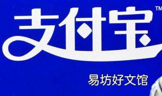 支付宝芝付力怎么用