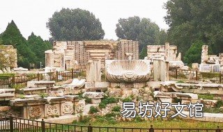 圆明圆的历史故事 圆明圆的历史故事20字