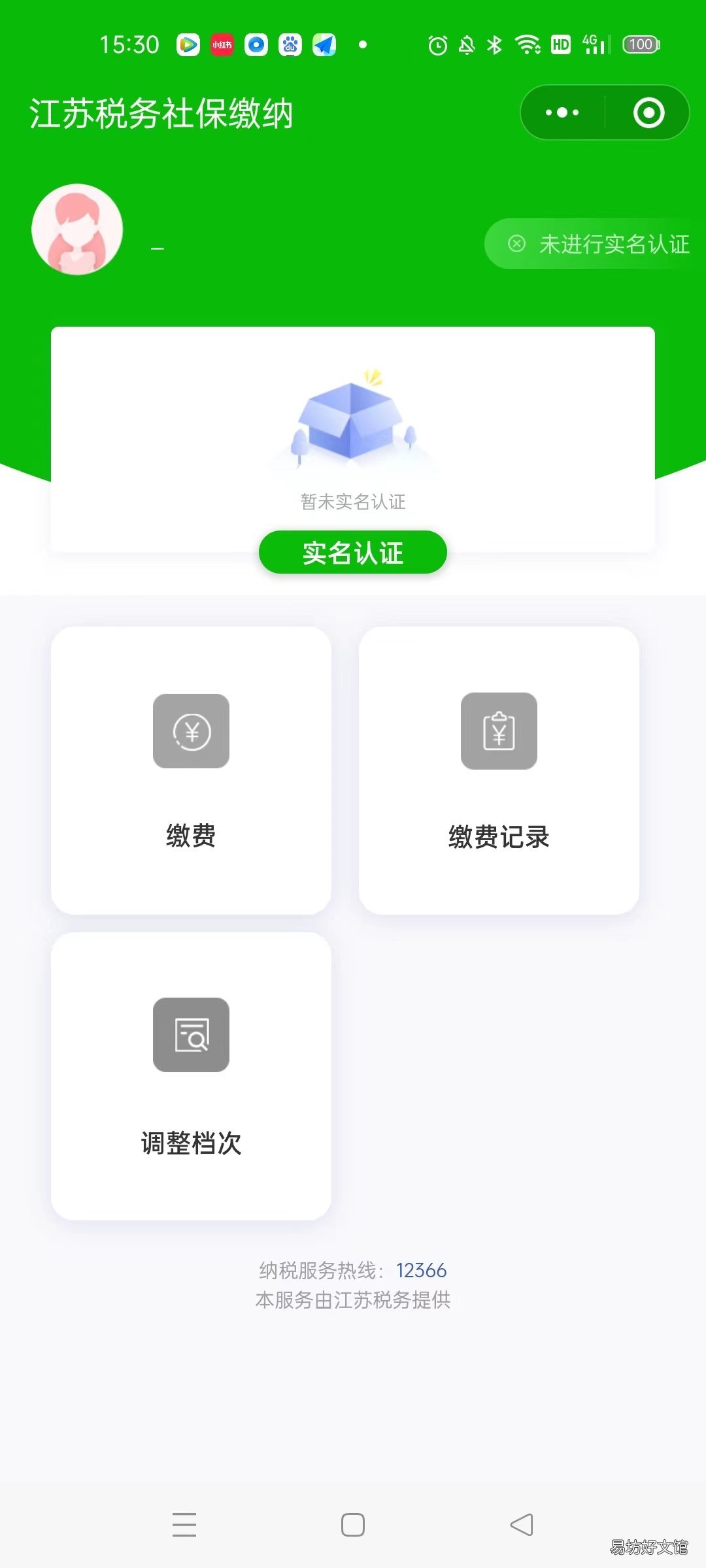 2022苏州养老保险缴费指南 苏州最新养老保险政策
