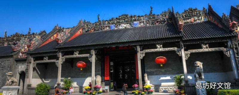 广东岭南文化特色 广东岭南文化特点