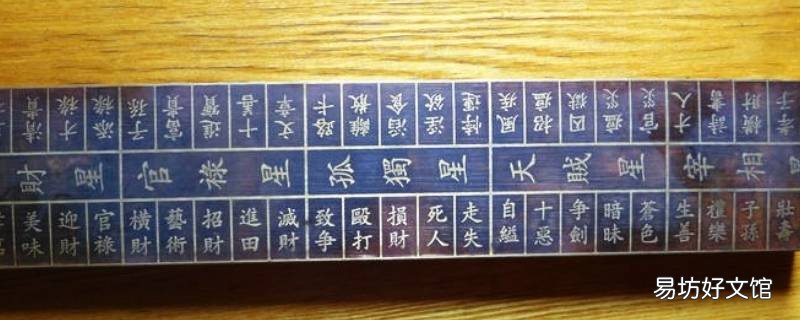 鲁班尺公事是什么意思 文公尺是鲁班尺吗