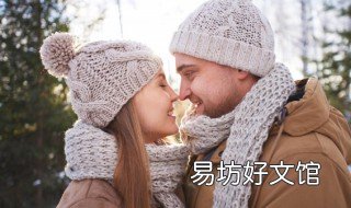 男人亲吻女人肩膀含义 男人亲吻你肩膀