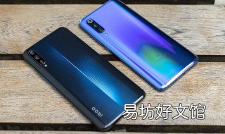vivo vivox90pro+
