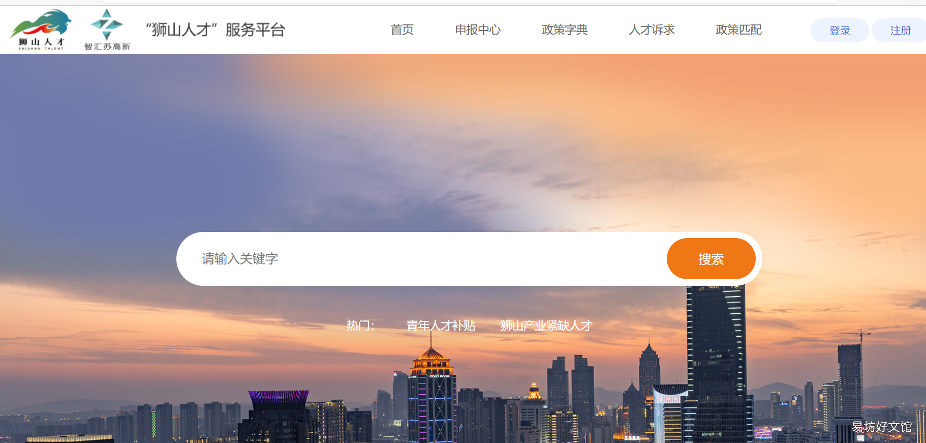 2022年苏州高新区紧缺人才补贴申请入口 2022年苏州高新区紧缺人才补贴政策
