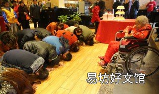 给长辈磕头的正确姿势 结婚给长辈磕头的姿势