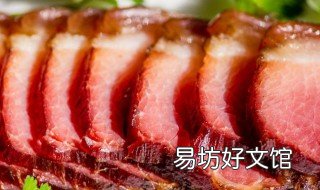 重庆腊肉的腌制方法 江西正宗腊肉的腌制方法