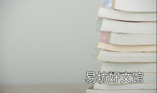 问君能有几多愁恰似一江春水向东流是不是比喻句 问君能有几多愁恰似一江春水向东流翻译