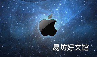 怎么下载苹果手机助手 苹果手机怎样下载手机助手