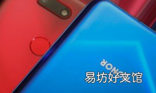 v20如何截长图 v10怎么截长图