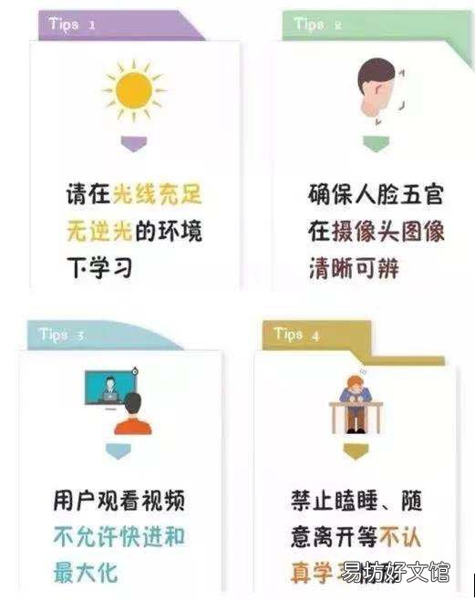 天津驾驶员审验教育网上申请流程 天津市驾驶员在线教育考试