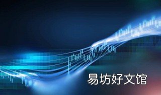 300797什么时候上市 300967什么时候上市