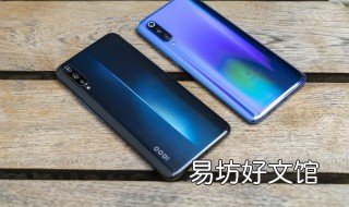 怎样修改ⅴivo手机账号和密码 怎么修改手机帐号的密码
