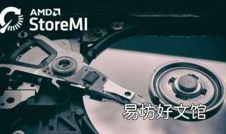 storemi安装使用教程
