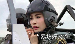 泰国贵妃为什么被罢免了