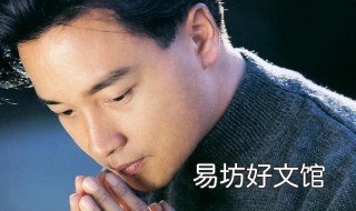张国荣为什么抑郁 张国荣是抑郁