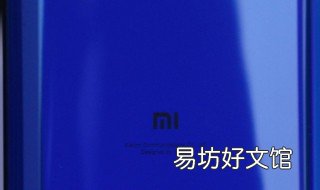 小米9pro有红外吗 小米9有红外线嘛