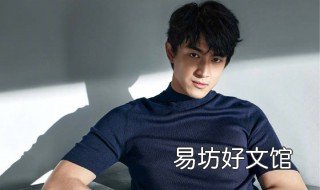 林更新13年为什么被骂 林更新被粉丝怼