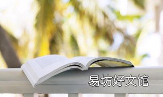与坏账准备具有相同账户结构的是 坏账准备的对应账户
