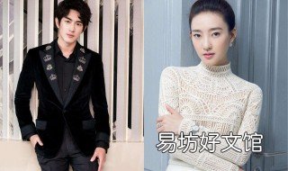 林更新比王丽坤小几岁 王丽坤个人资料年龄林更新