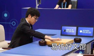 业内如何评价柯洁 柯洁被评定表现完美