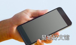 手机屏幕怎么保养 手机屏幕如何保养