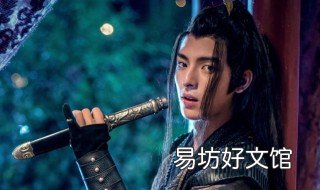 天天向上肖战王一博哪一期 天天向上肖战王一博是哪一期?