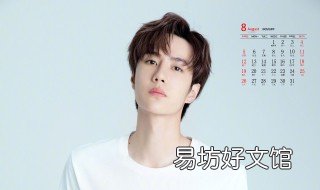 王一博还上学吗 王一博没上过学