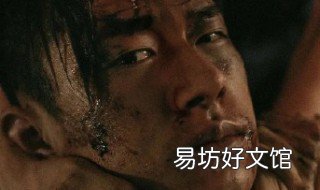 易烊千玺经历了什么 易烊千玺经历了什么?