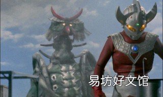 奥特曼中可以控制人的怪兽 奥特曼中可以控制人的怪兽是谁