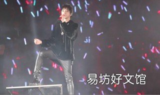 华晨宇演唱会门票多少钱 华晨宇演唱会门票多少钱一张
