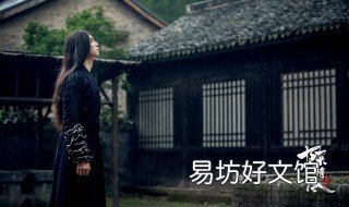 魏无羡为什么杀师姐 魔道祖师魏无羡为什么杀师姐