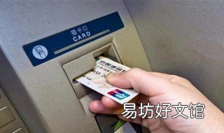 未成年可以办银行卡吗 未成年可以办银行卡吗17周岁
