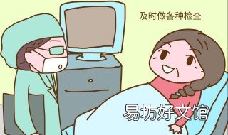 高龄产妇的危害 高龄产妇的危害有哪些