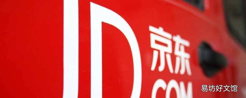 多单有礼的券在哪（多单有礼 京东多单有礼的券在哪