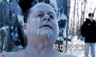 人在多少度会冻死 人在多少度会被冻死