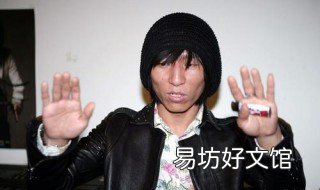 陈羽凡吸毒是真的吗 陈羽凡吸毒前吸毒后的照片